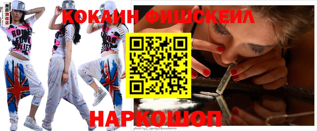 КОКАИН 98% Нововоронеж
