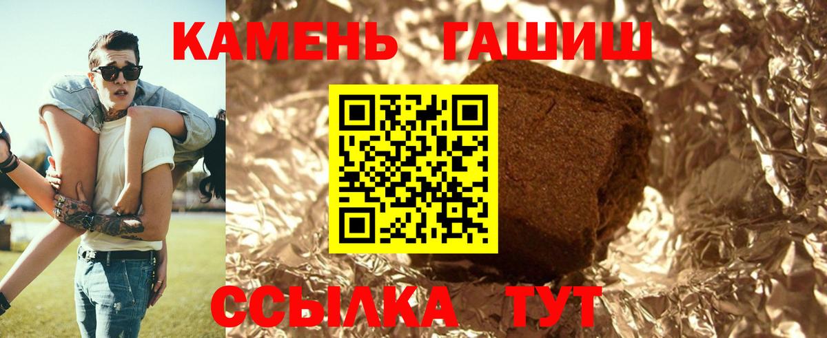ГАШ Изолятор Нововоронеж