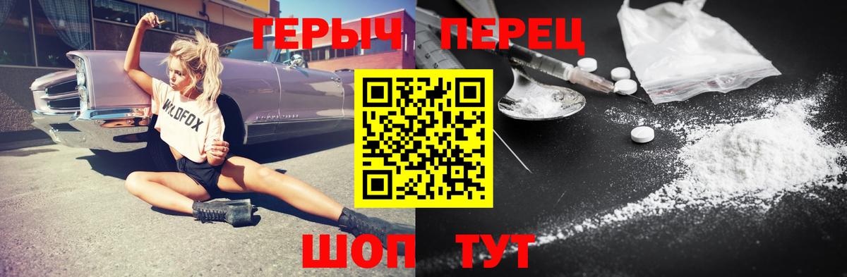Героин Афган Нововоронеж