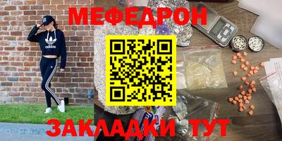 бошки Бугуруслан