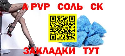 марихуана Бузулук
