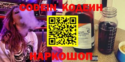 кокаин перу Будённовск