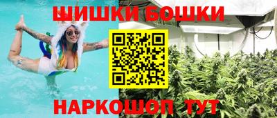 марихуана Бузулук