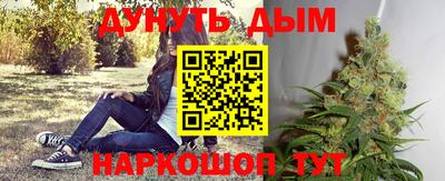 бошки Бугуруслан
