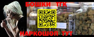 марихуана Бузулук