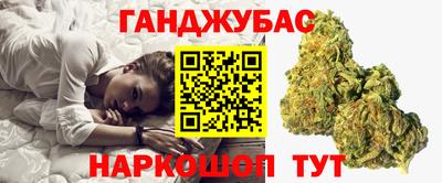 бошки Бугуруслан