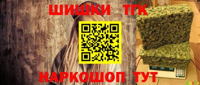 марихуана Бузулук
