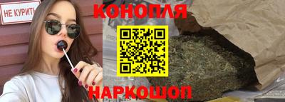 марихуана Бузулук