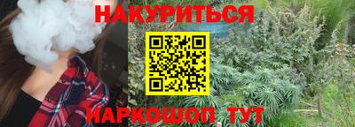 марихуана Бузулук