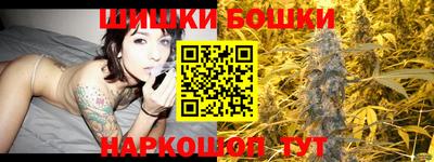 марихуана Бузулук