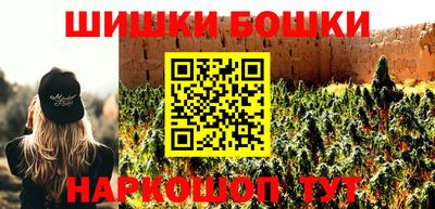 кокаин перу Будённовск