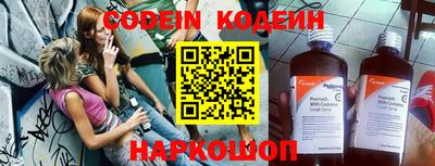 кокаин перу Будённовск