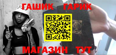 марихуана Бузулук