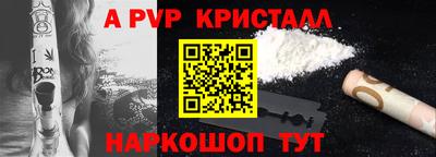 кокаин перу Будённовск