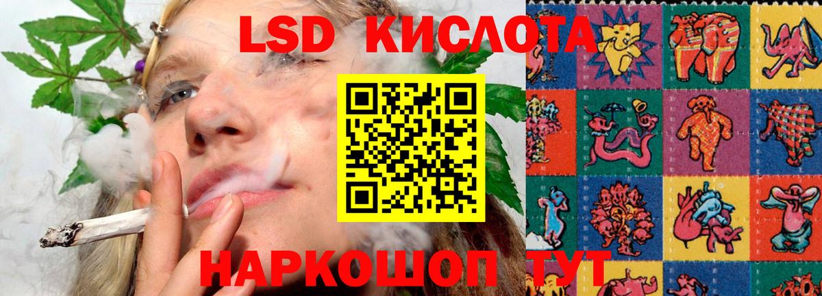 LSD-25 экстази кислота  LSD-25 экстази  Нововоронеж  LSD-25 экстази кислота  Вход с VPN 