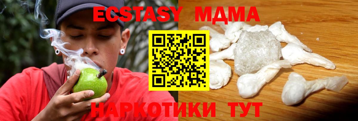 MDMA VHQ  Вход с VPN  Нововоронеж 