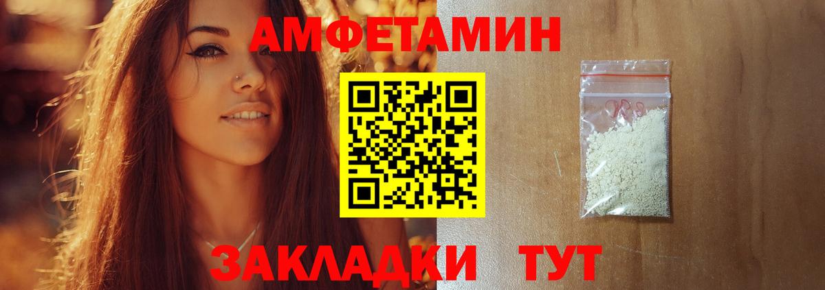 Первитин винт Нововоронеж