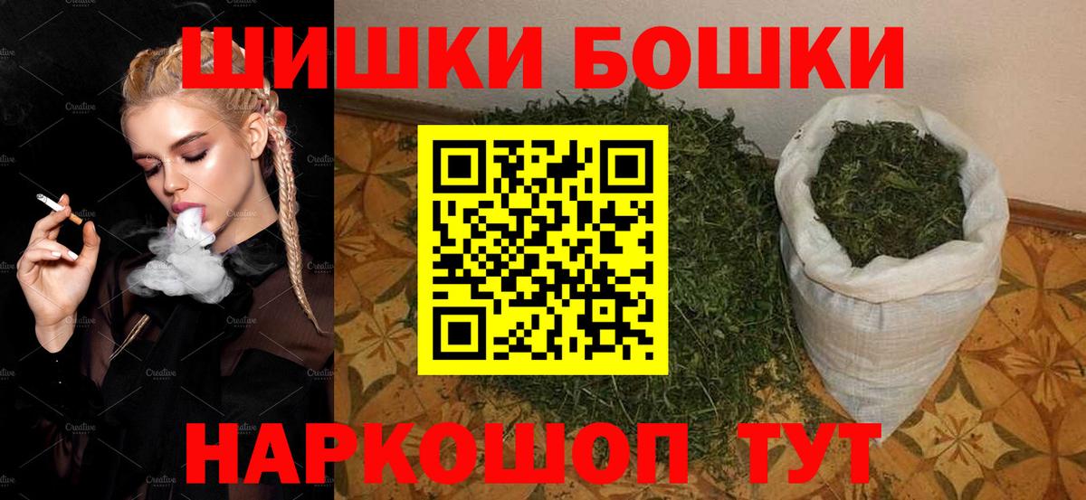 Каннабис гибрид Нововоронеж