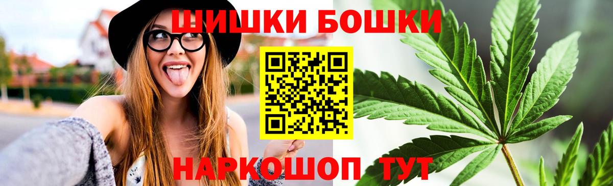 Бошки марихуана VHQ  Шишки марихуана гибрид  Вход с VPN  Нововоронеж 
